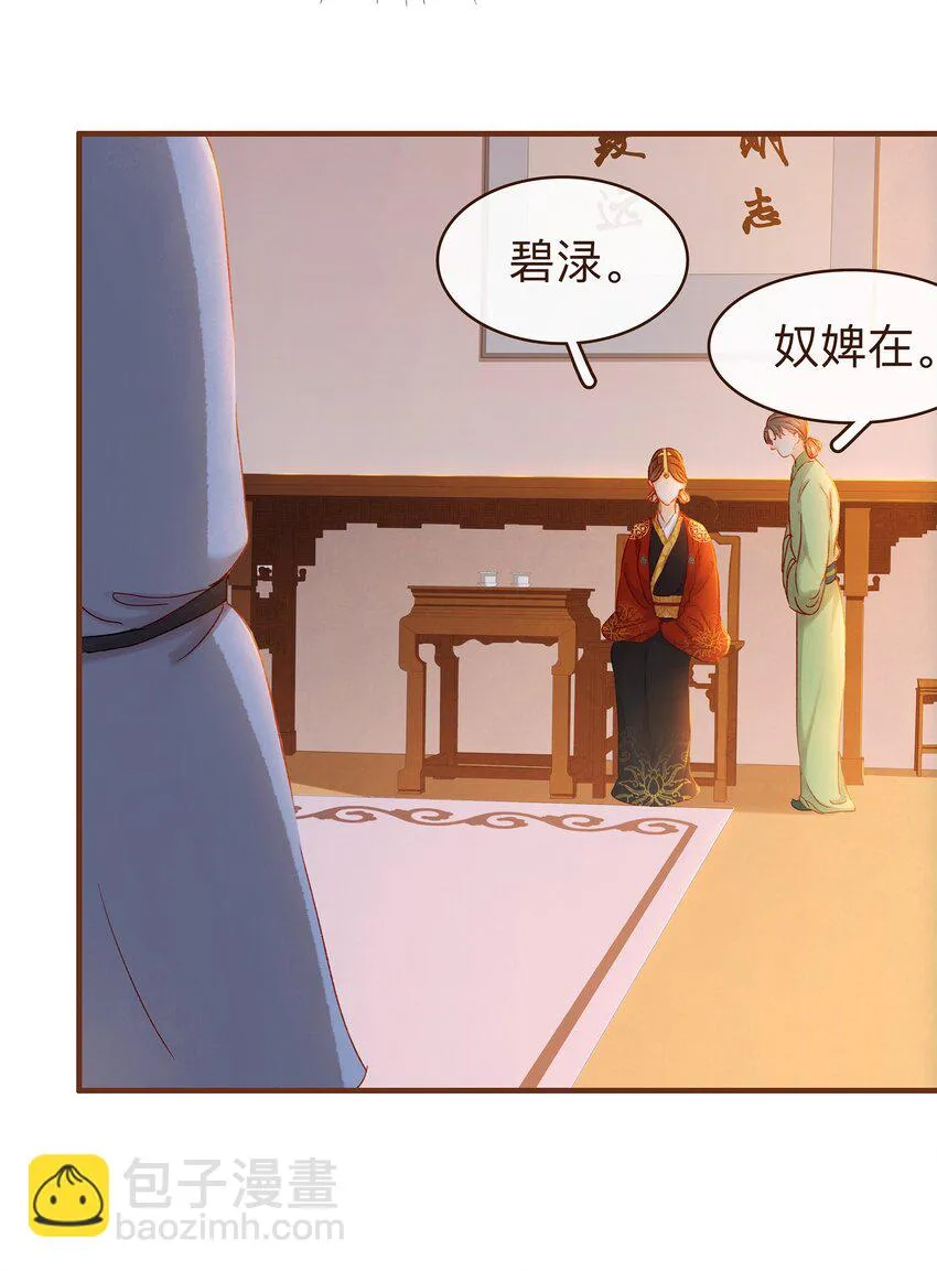 072 敢情好 第9页