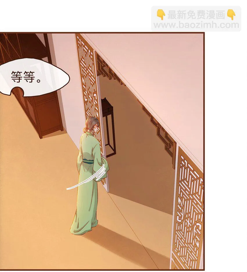 072 敢情好 第12页