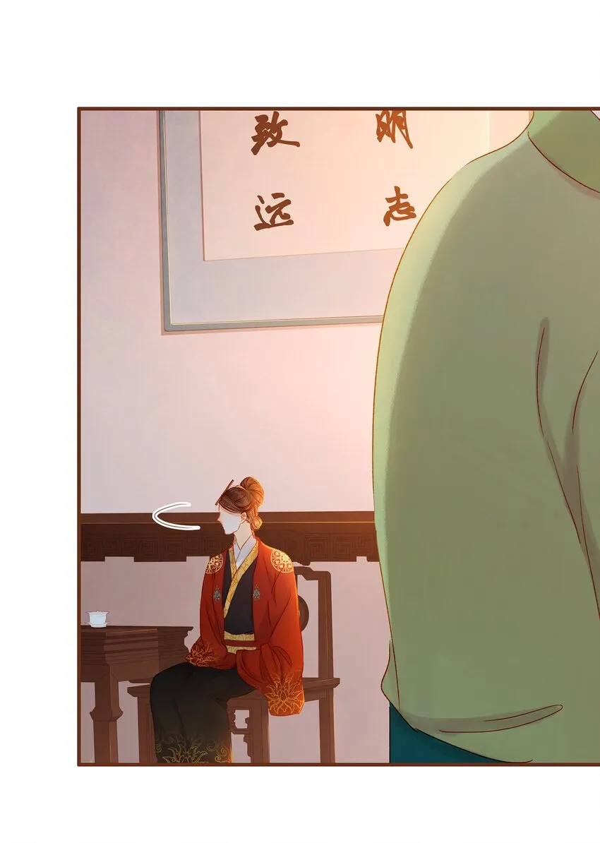 072 敢情好 第14页