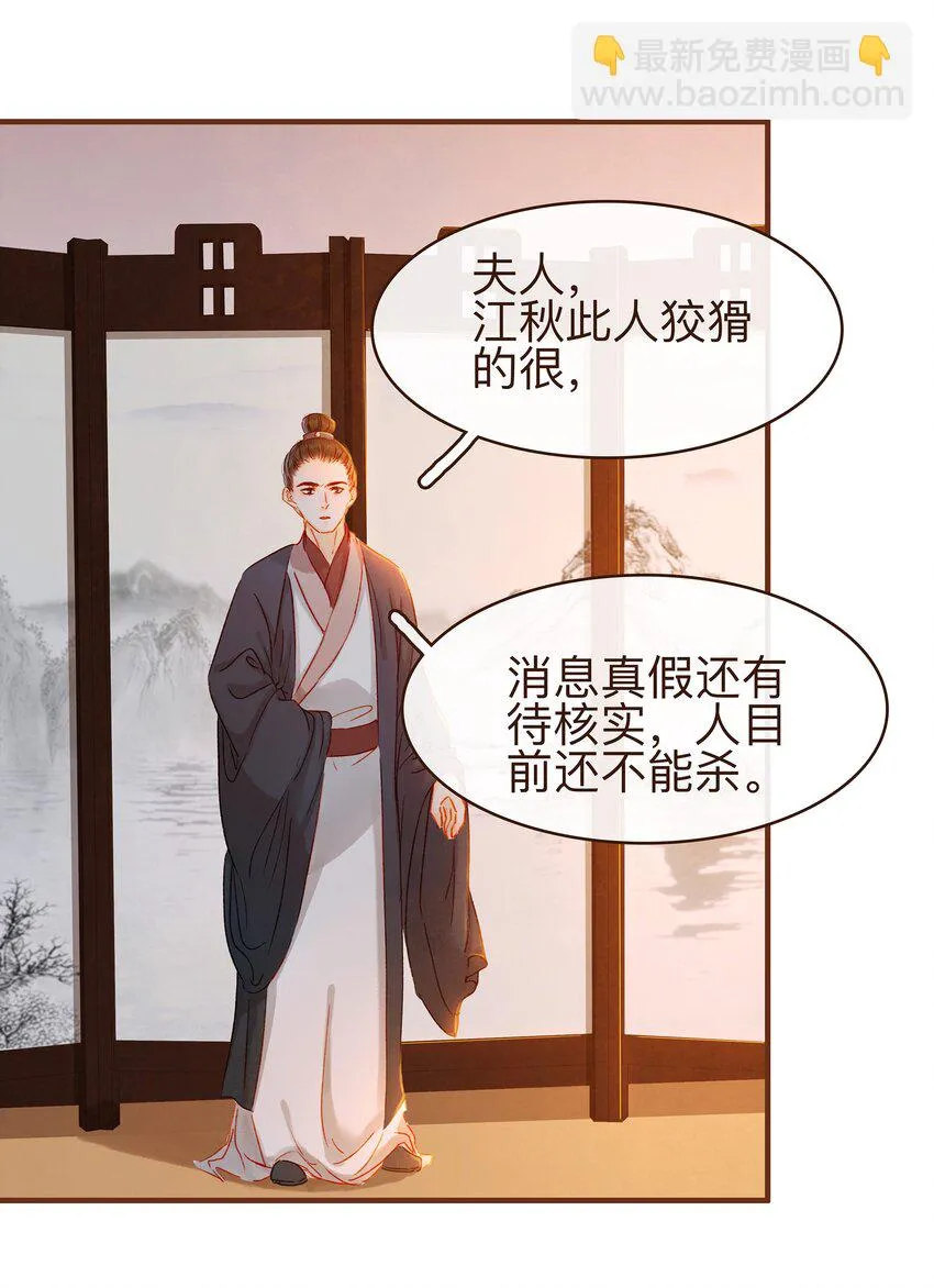 072 敢情好 第15页