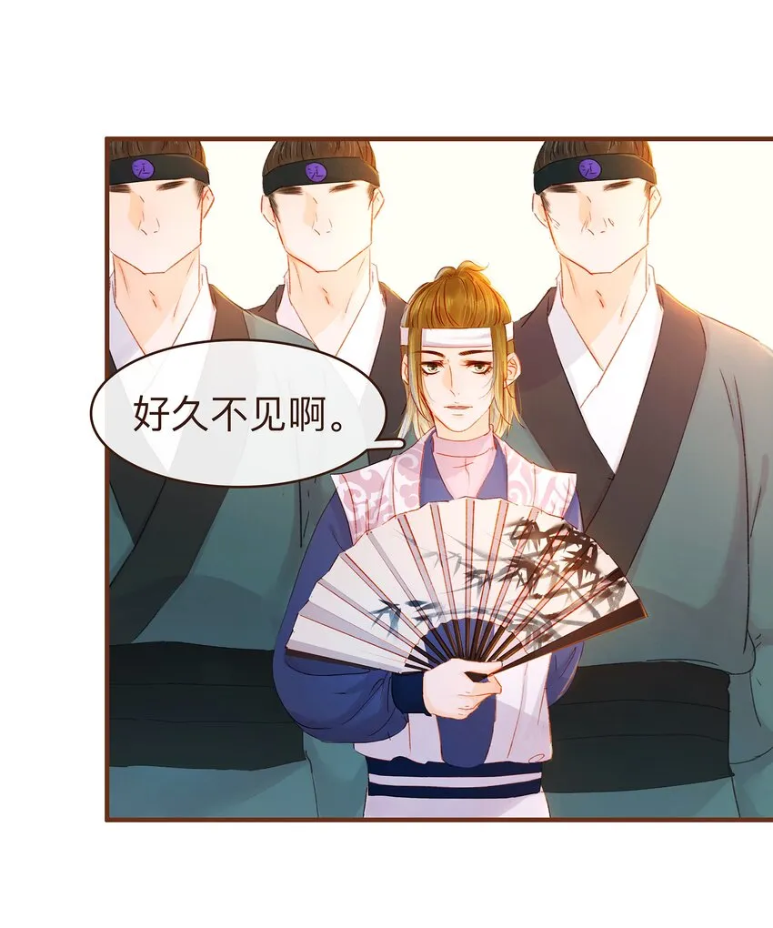 072 敢情好 第20页