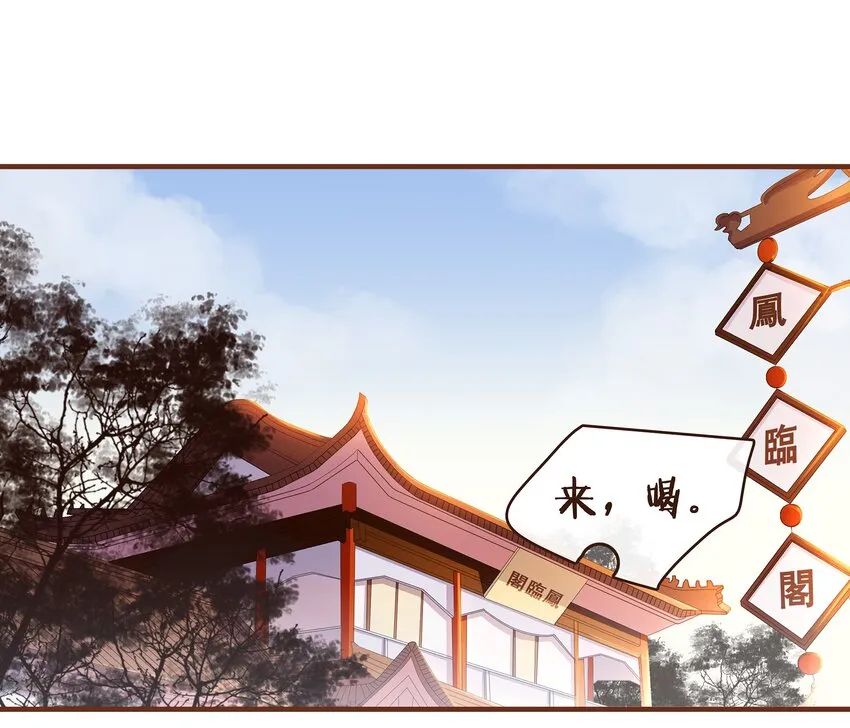 073 珍重 第2页