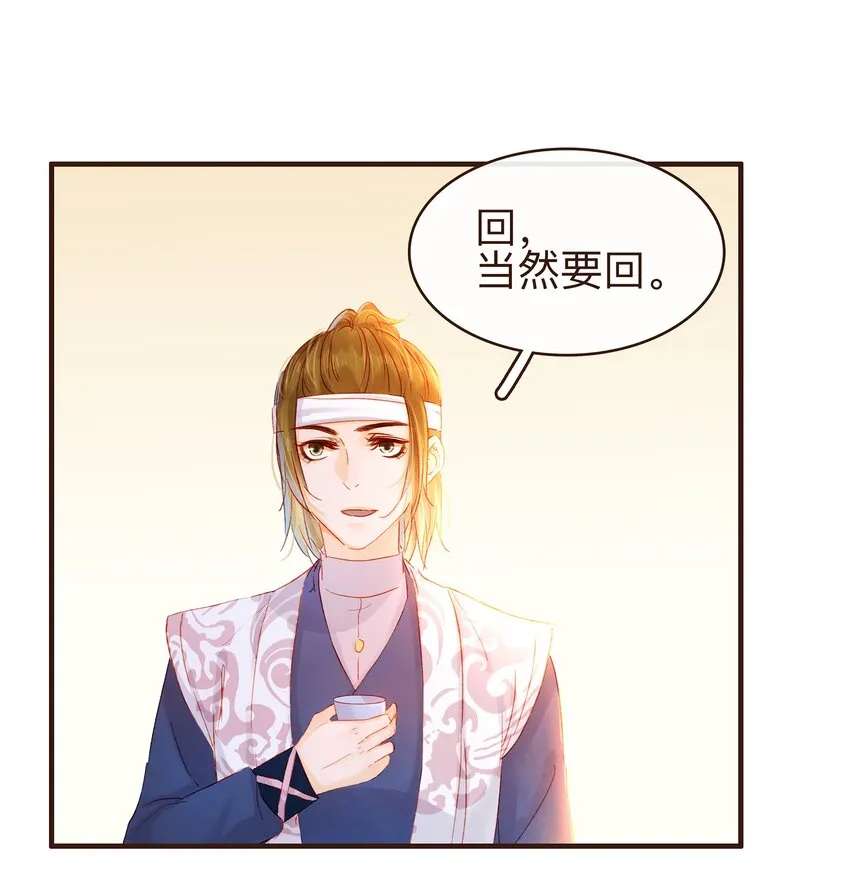073 珍重 第10页