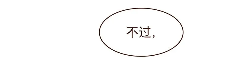 073 珍重 第11页