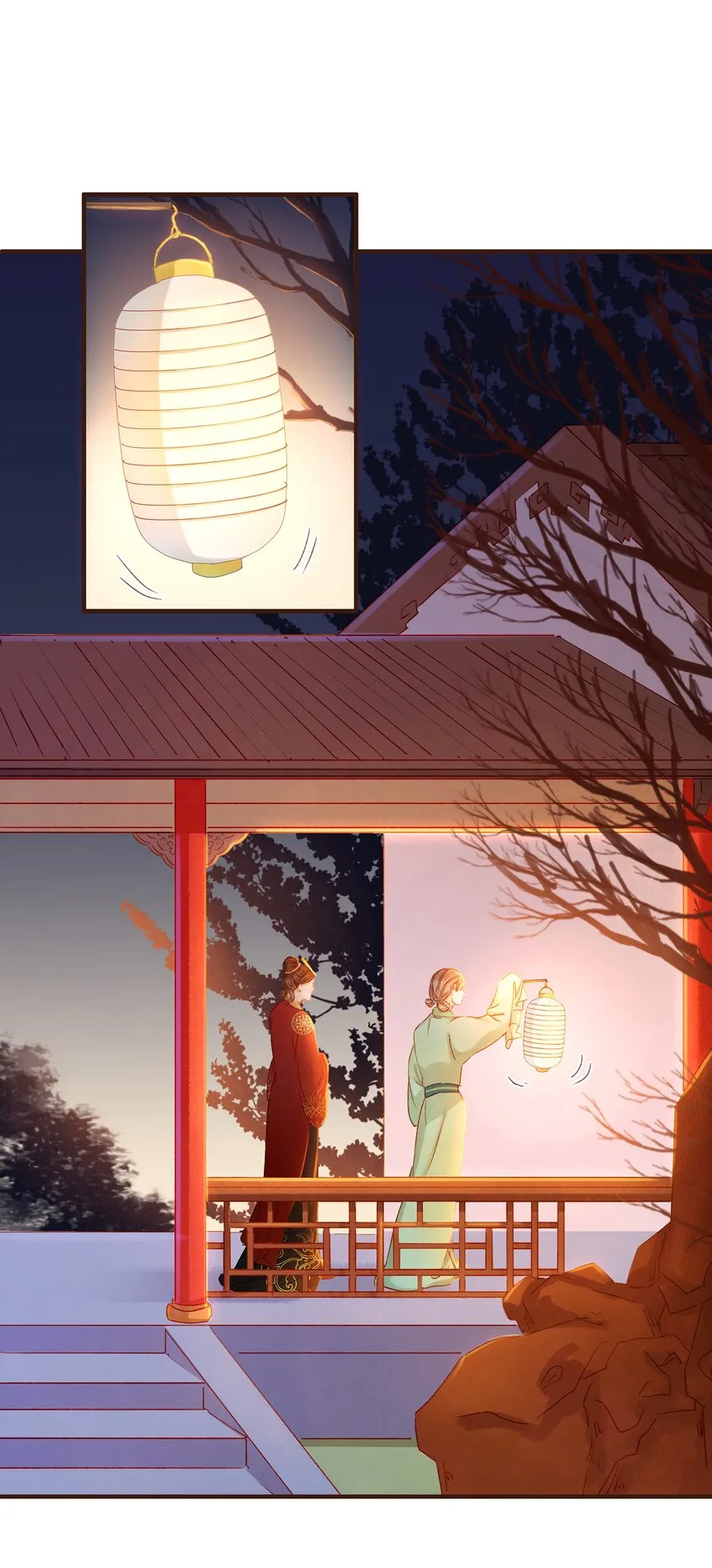 073 珍重 第17页
