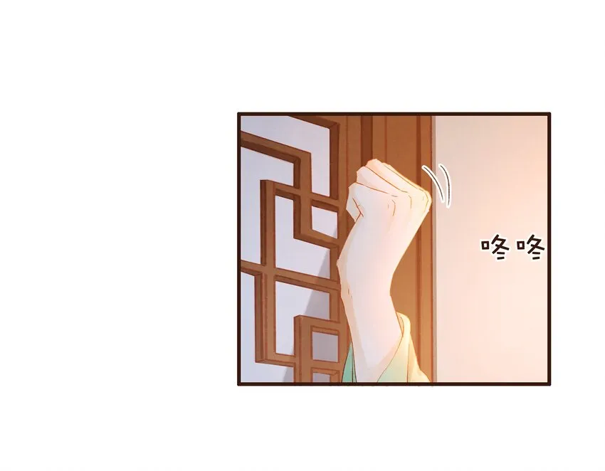 073 珍重 第19页