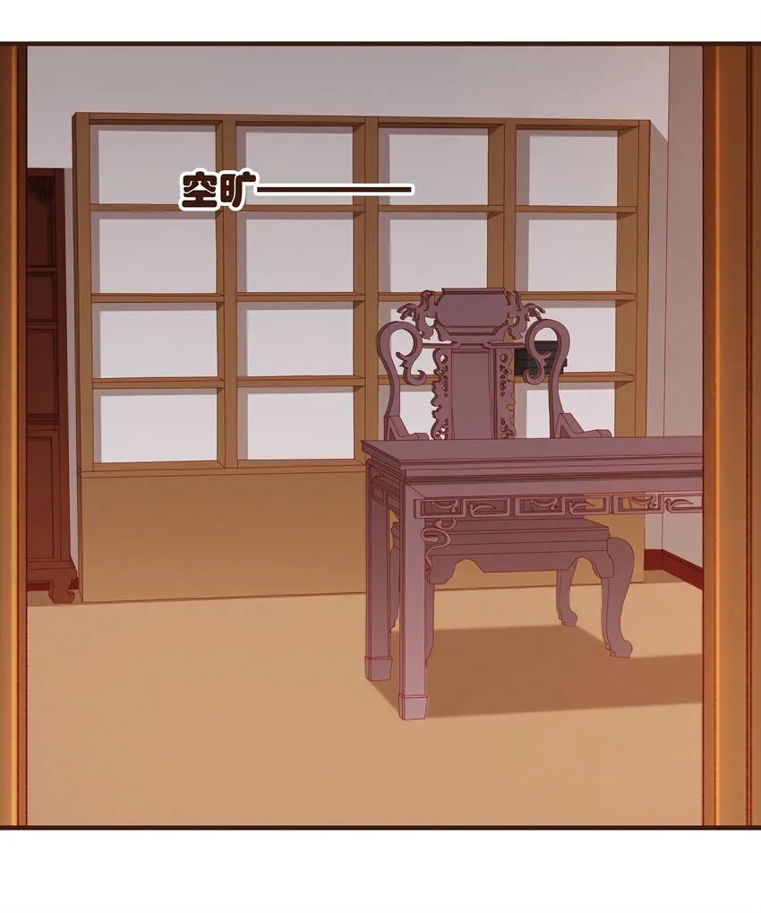 073 珍重 第23页