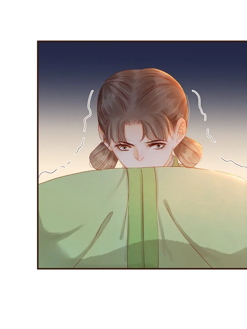 073 珍重 第26页