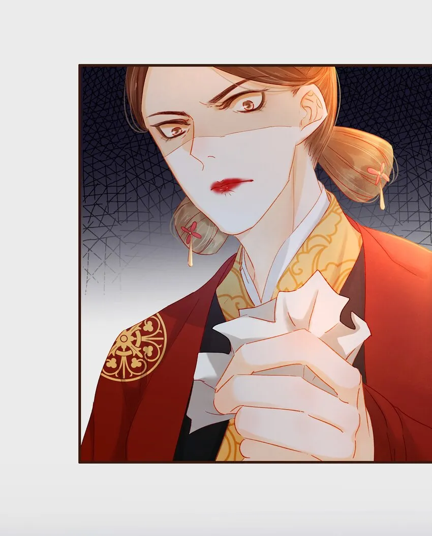 073 珍重 第29页