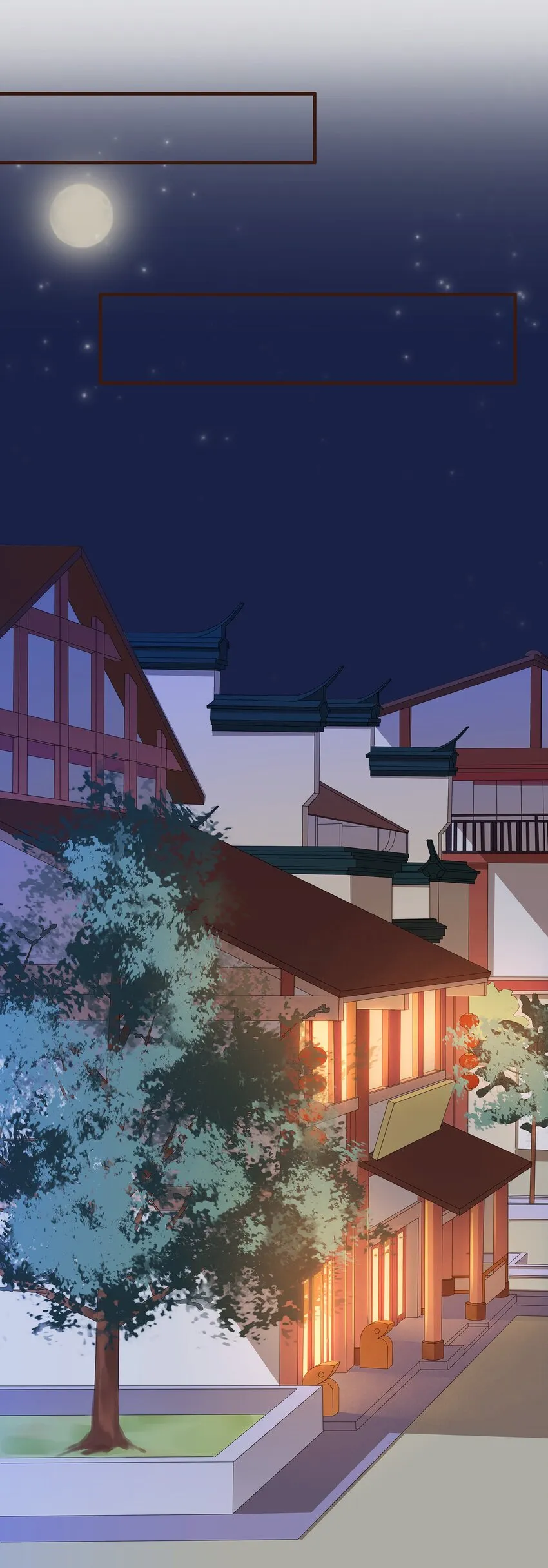 073 珍重 第30页