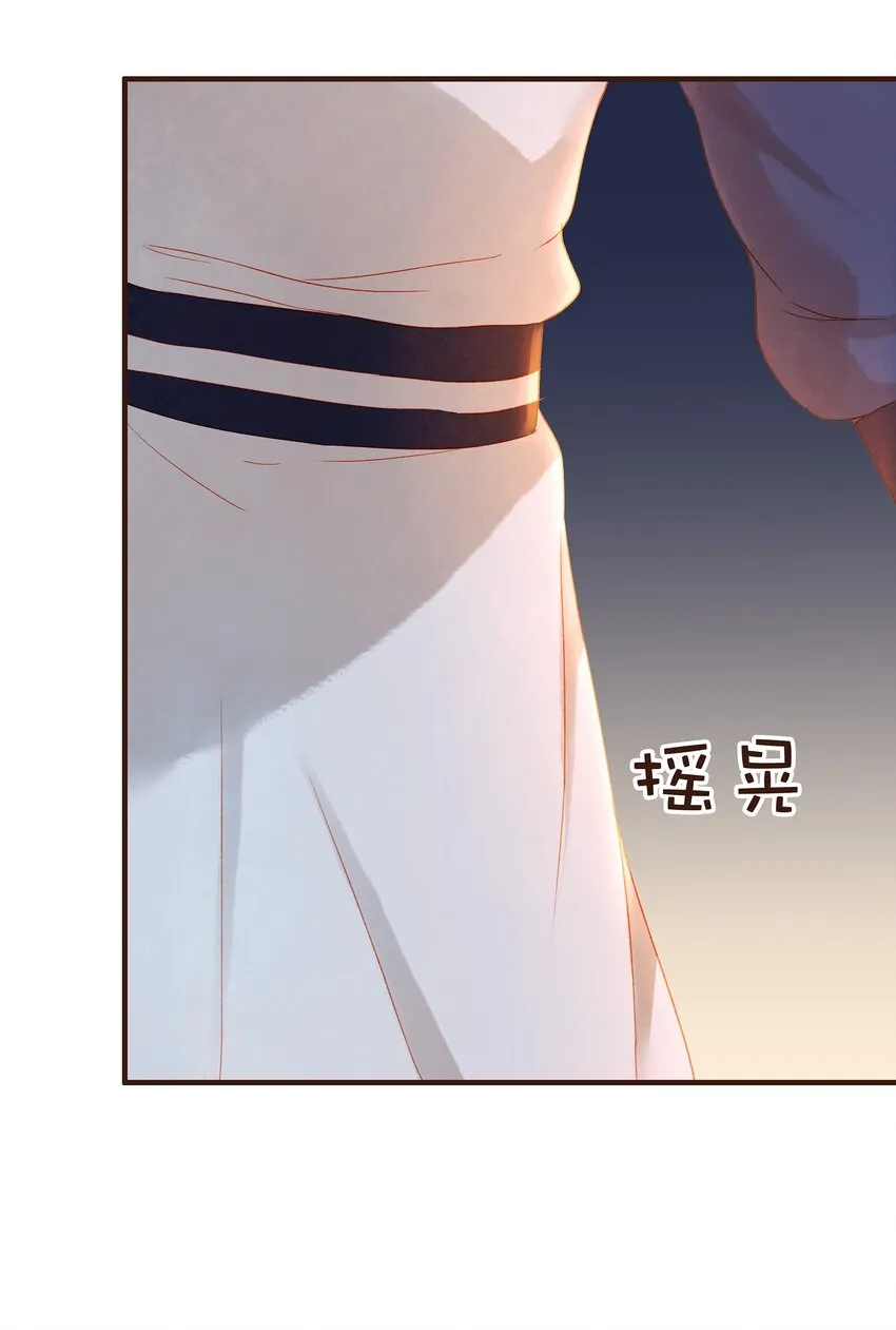 073 珍重 第32页
