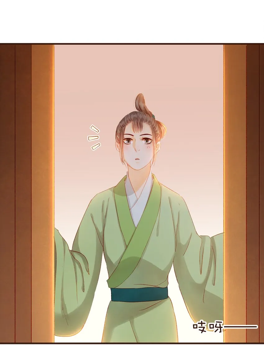 073 珍重 第34页
