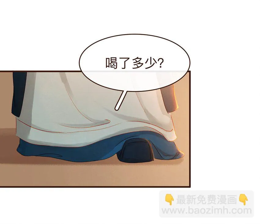 073 珍重 第38页