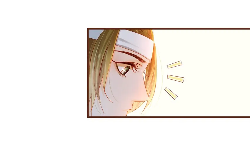 073 珍重 第39页