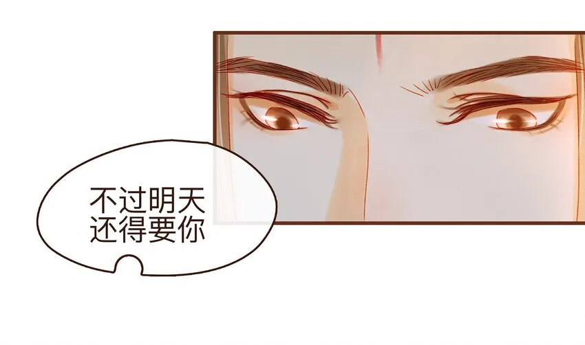 073 珍重 第42页