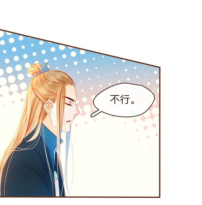 074 “一刀两断” 第4页