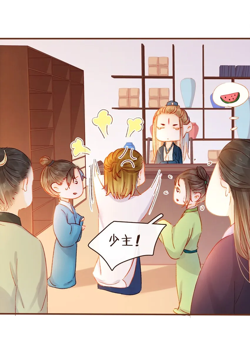 074 “一刀两断” 第7页