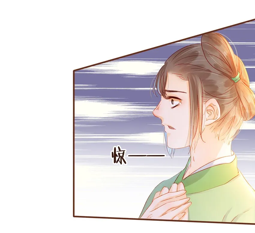 074 “一刀两断” 第12页