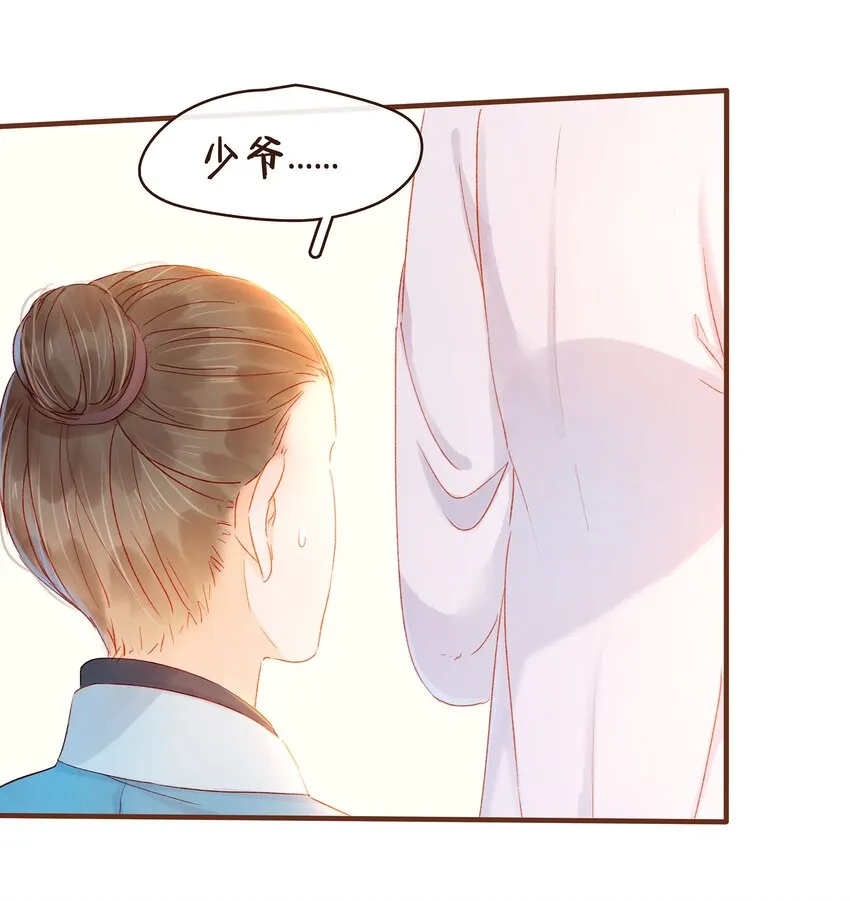 074 “一刀两断” 第14页