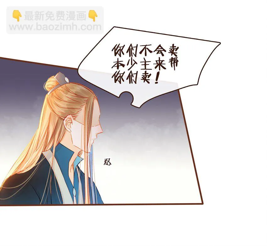 074 “一刀两断” 第17页