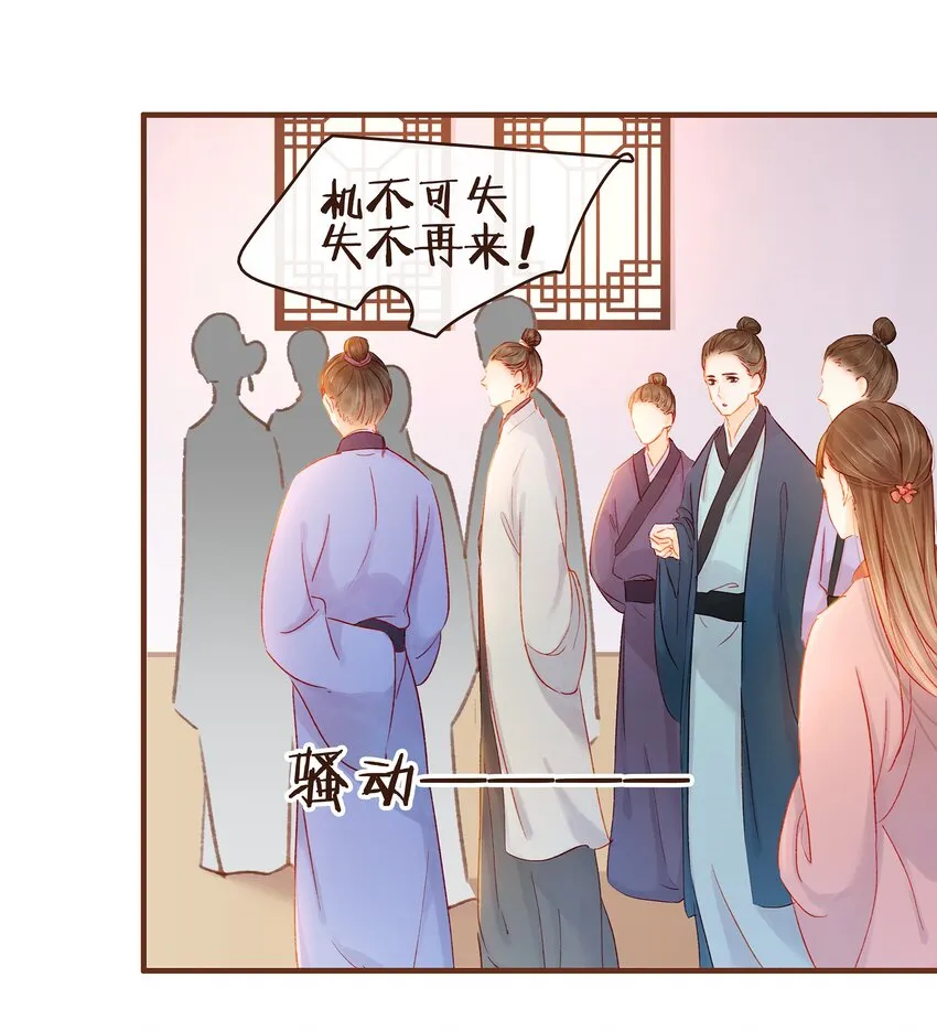 074 “一刀两断” 第19页