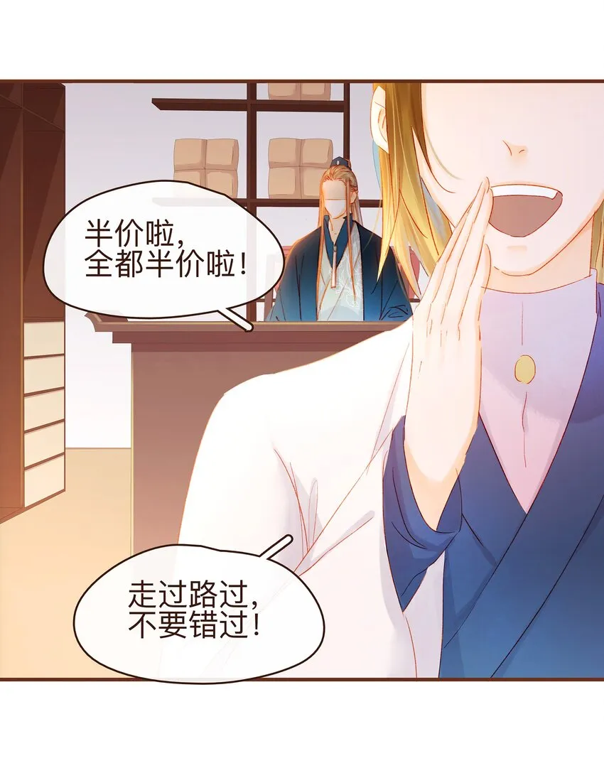 074 “一刀两断” 第22页