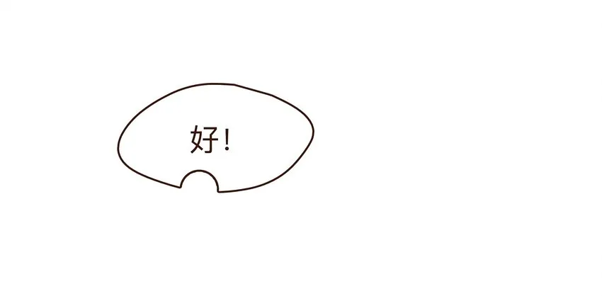 074 “一刀两断” 第23页