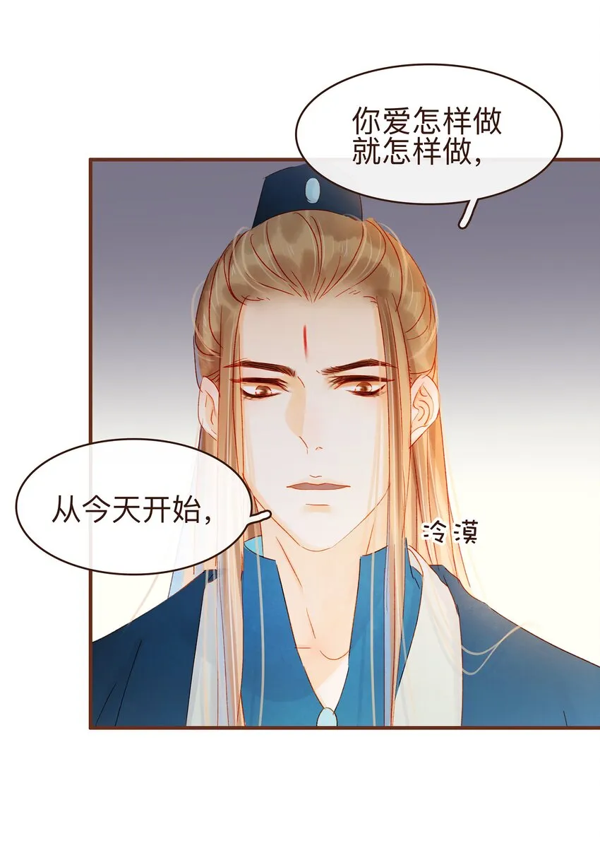 074 “一刀两断” 第25页
