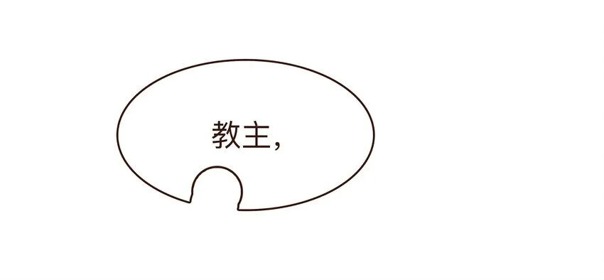 074 “一刀两断” 第38页