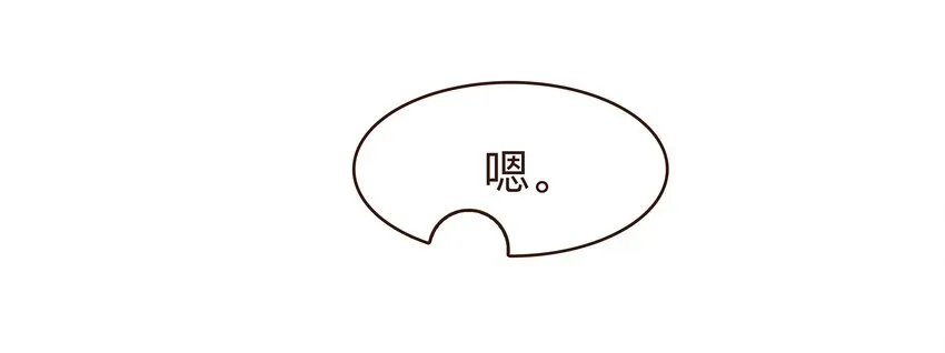 074 “一刀两断” 第40页