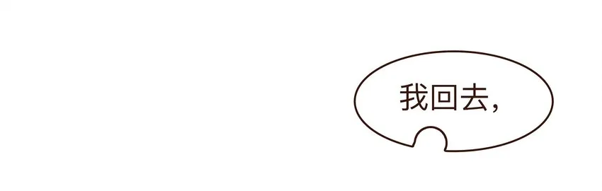 074 “一刀两断” 第42页