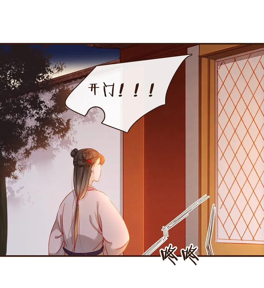 075 回家要钱 第11页