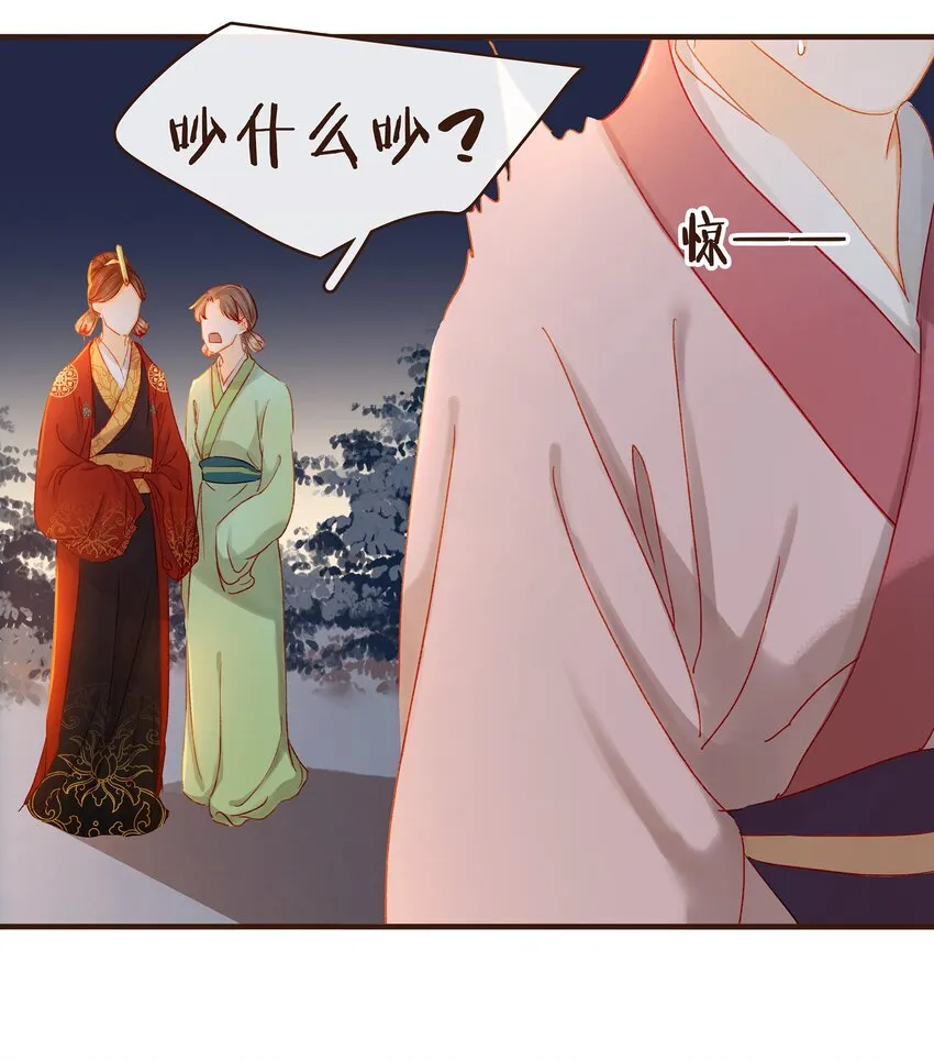 075 回家要钱 第15页