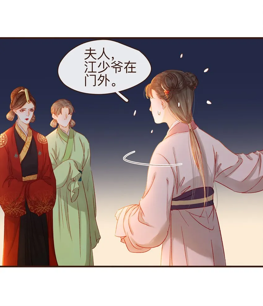 075 回家要钱 第16页