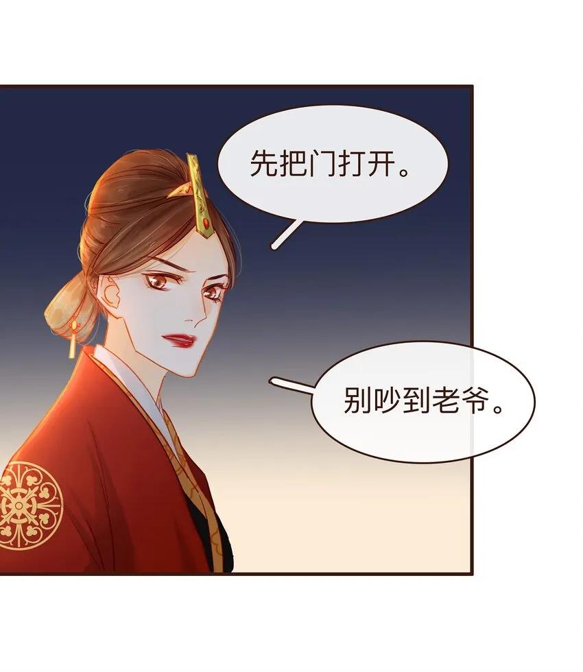 075 回家要钱 第19页