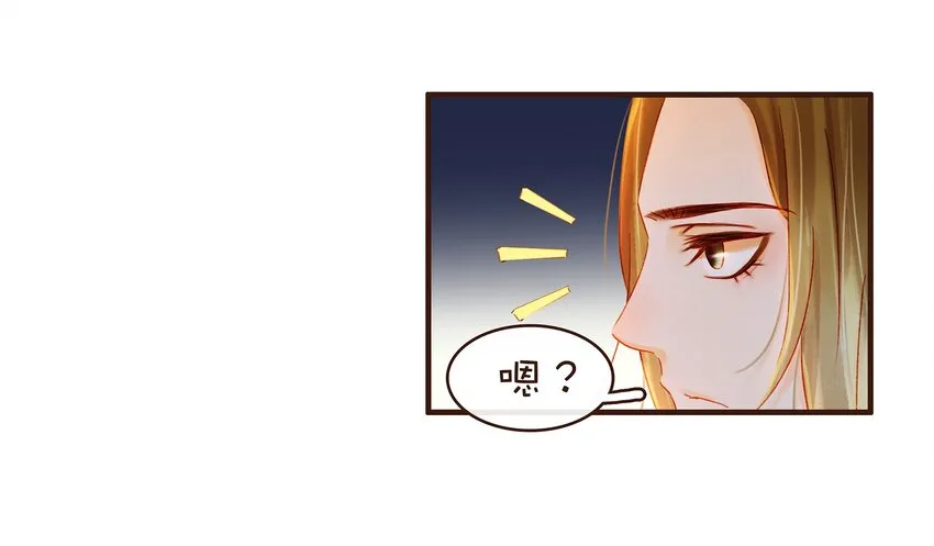 075 回家要钱 第24页