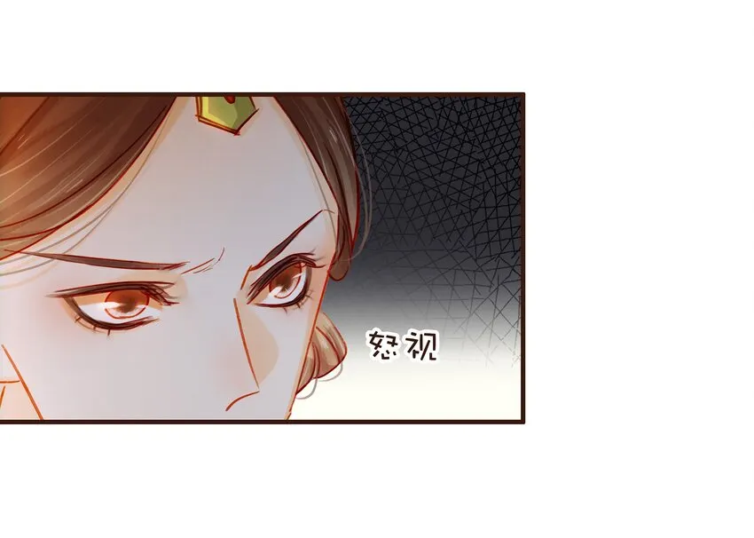 075 回家要钱 第25页