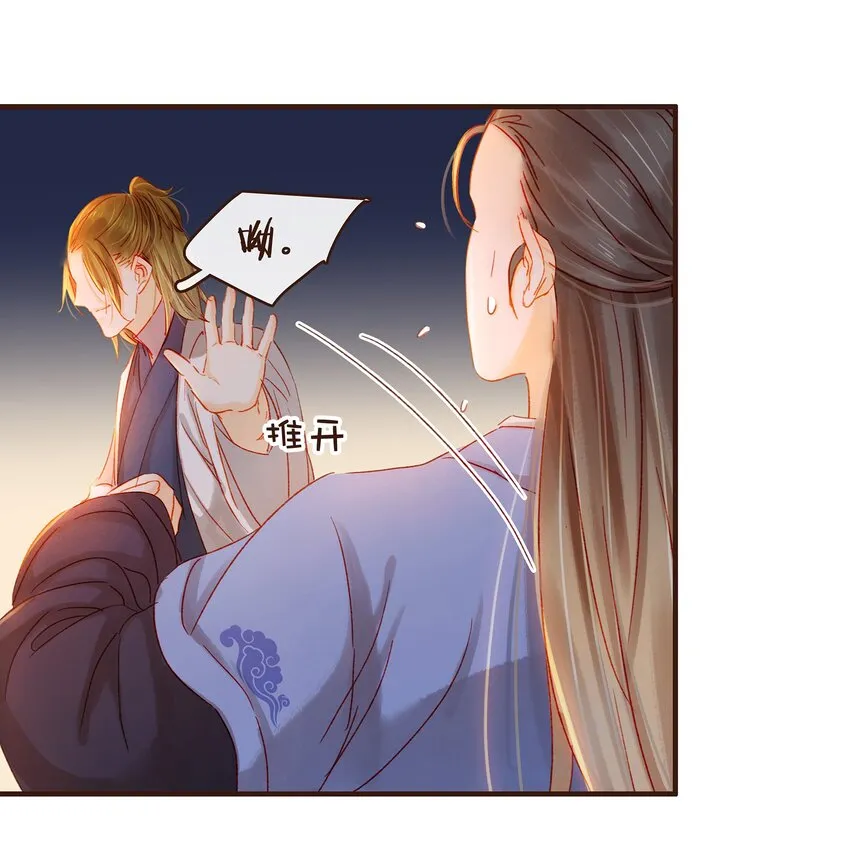075 回家要钱 第27页