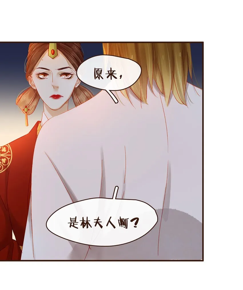 075 回家要钱 第29页