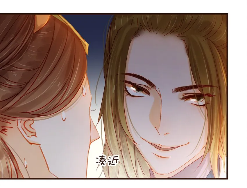 075 回家要钱 第31页