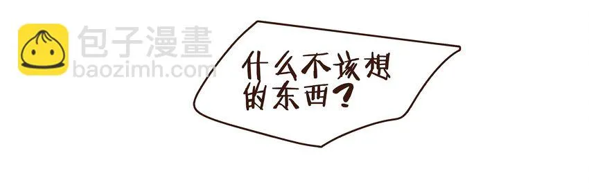 075 回家要钱 第32页