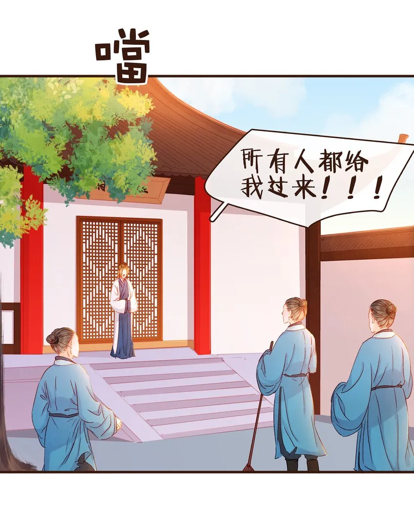 076 选我爱过 第4页