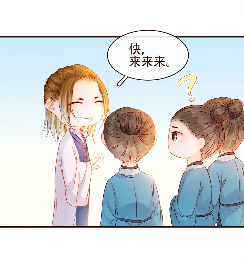 076 选我爱过 第5页
