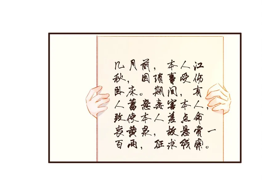 076 选我爱过 第7页