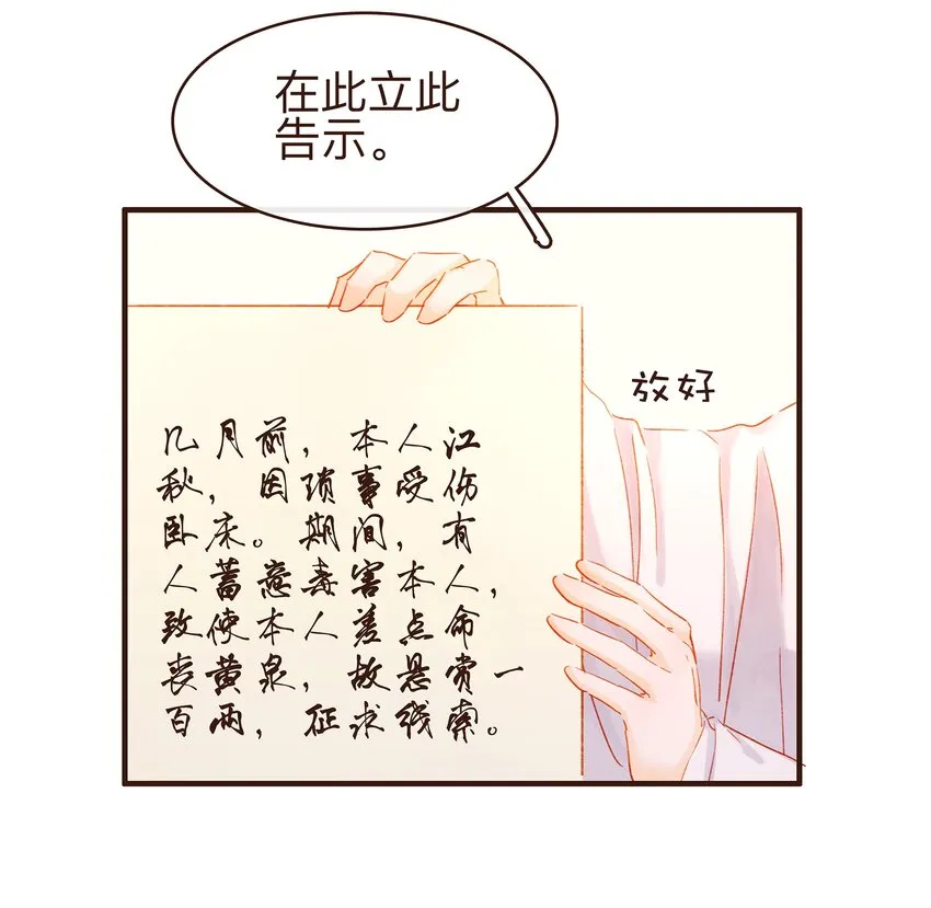076 选我爱过 第9页