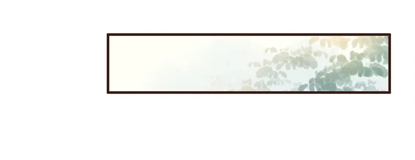 076 选我爱过 第12页