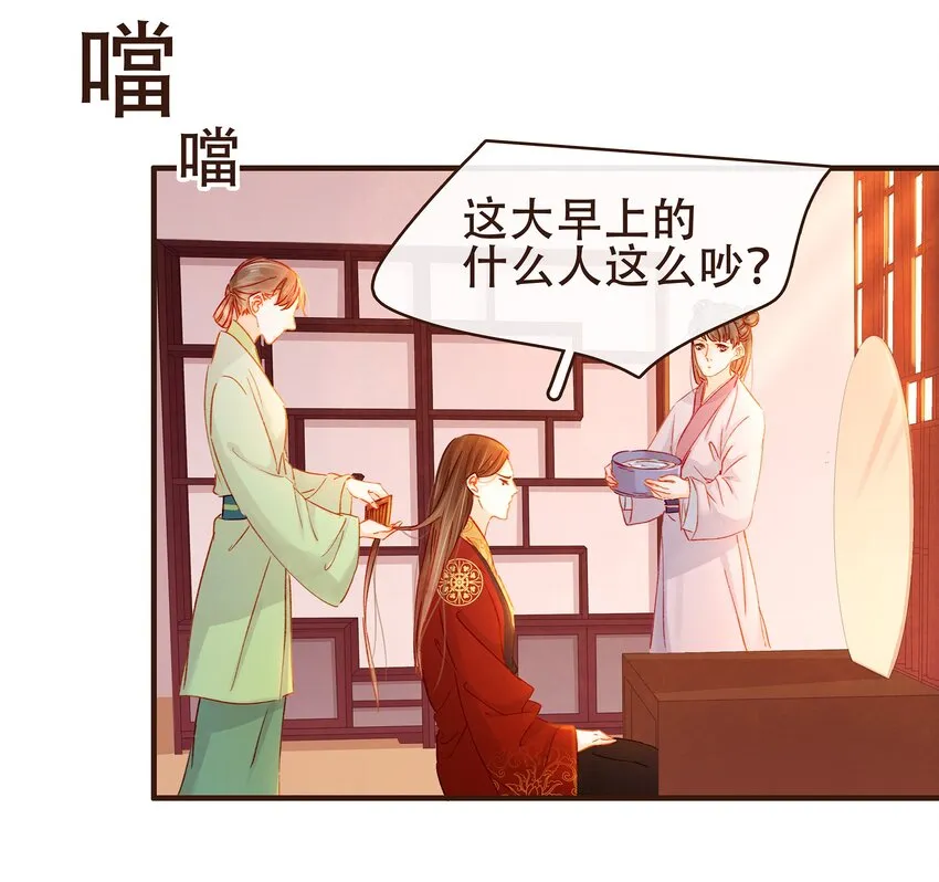 076 选我爱过 第14页