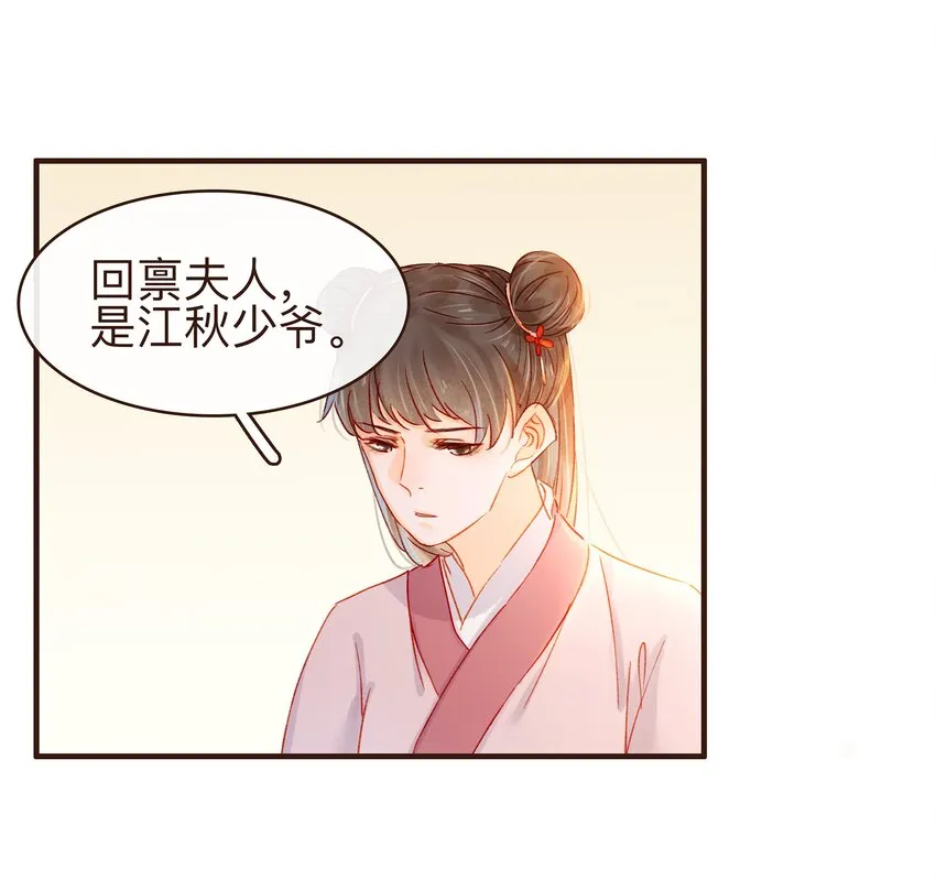 076 选我爱过 第15页