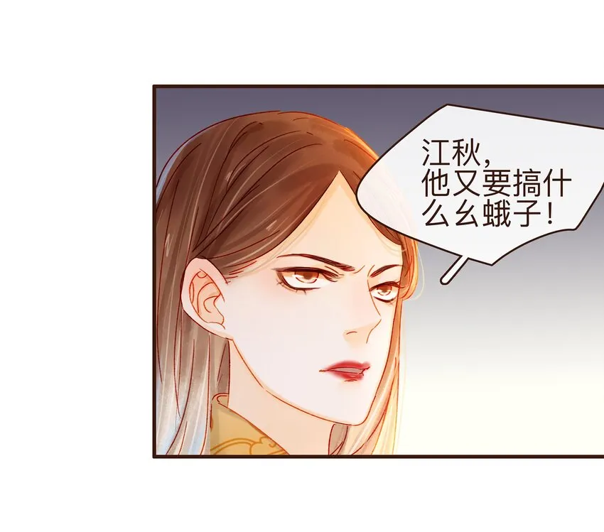 076 选我爱过 第16页