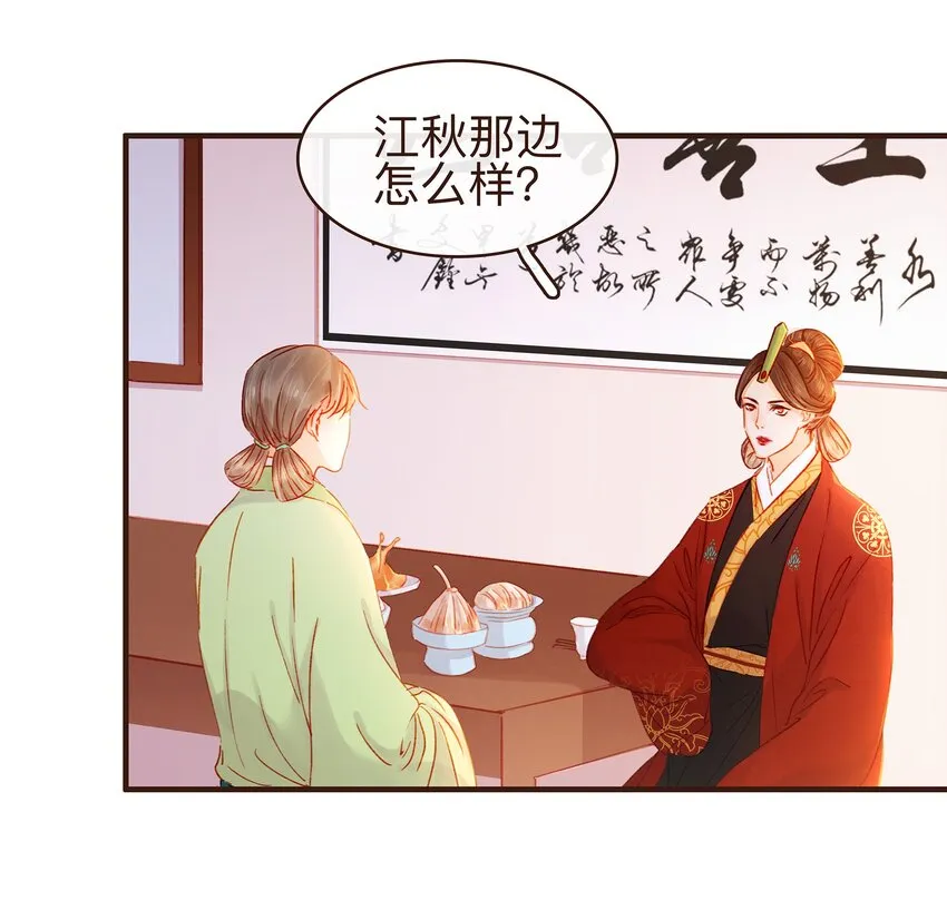 076 选我爱过 第20页